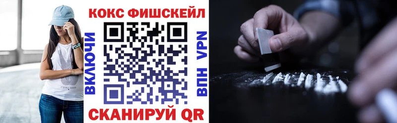 Продажа наркотиков Донской Бошки Шишки  АМФ  Меф мяу мяу 