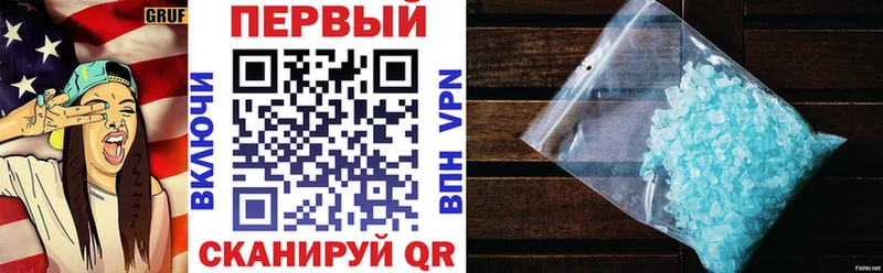 где найти Донской АМФЕТАМИН 98%