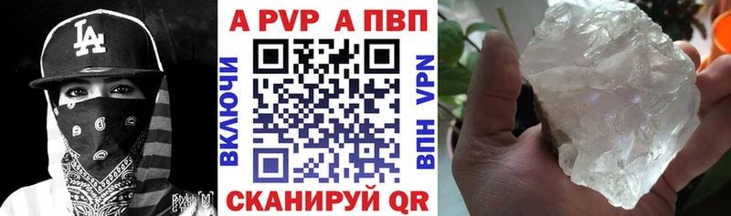 А ПВП СК Донской
