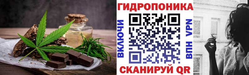 дарнет шоп  Донской  omg онион  Cannafood конопля 