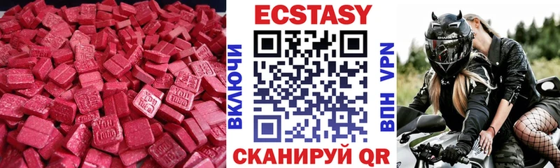 купить наркоту  Донской  Ecstasy 280 MDMA 