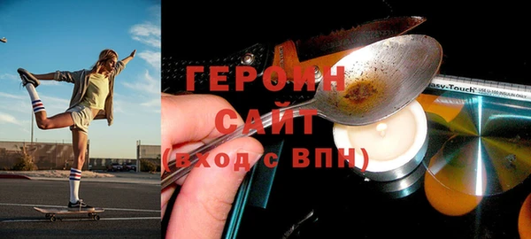сатива Вязники