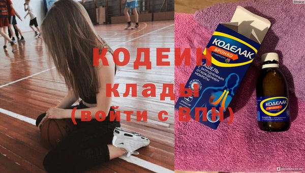 мефедрон VHQ Володарск