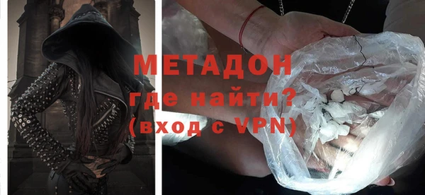 мефедрон VHQ Володарск