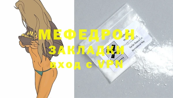 синтетический гашиш Волоколамск