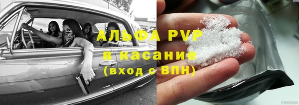 синтетический гашиш Волоколамск