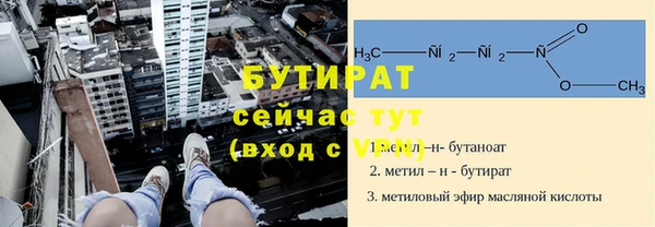 крисы Волосово
