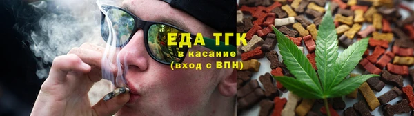 мефедрон VHQ Володарск