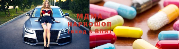 мефедрон VHQ Володарск