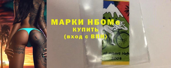гашишное масло Вяземский