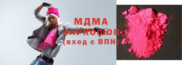 прущие грибы Вязьма