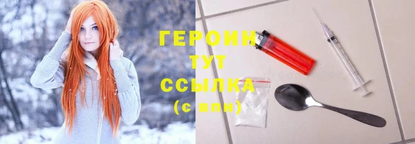гашишное масло Вяземский