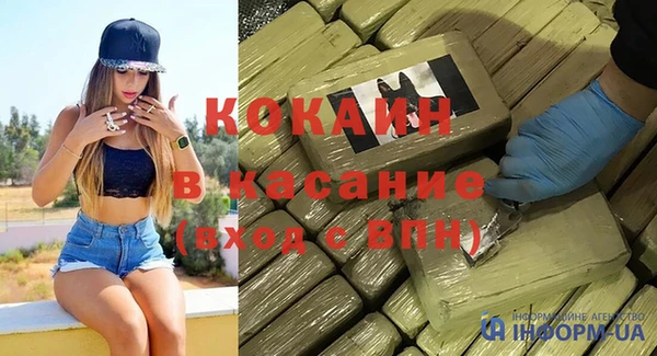крисы Волосово