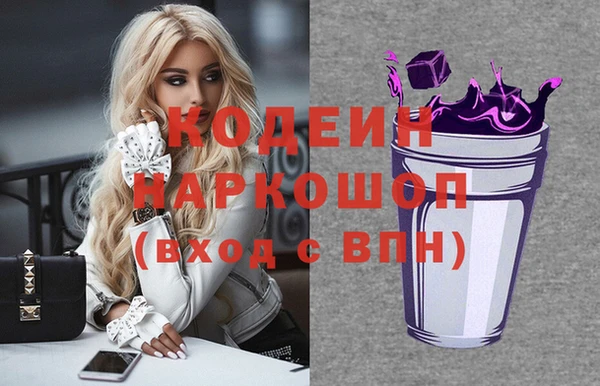сатива Вязники