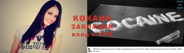 синтетический гашиш Волоколамск
