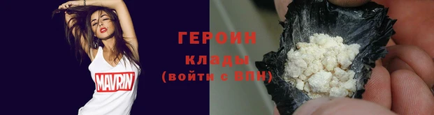 прущие грибы Вязьма