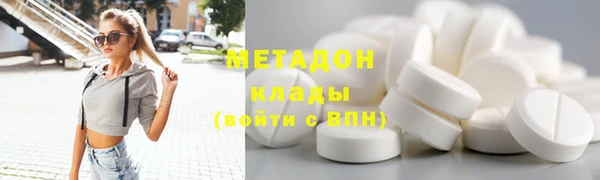 меф Бородино