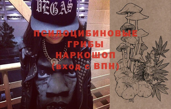 гашишное масло Вяземский