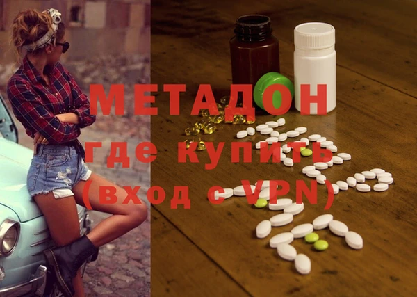 мефедрон VHQ Володарск