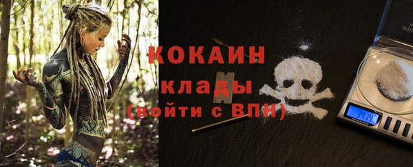 гашишное масло Вяземский