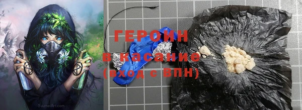 гашишное масло Вяземский