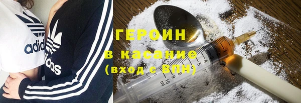 мефедрон VHQ Володарск