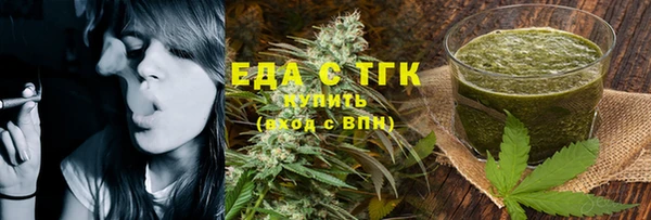 мефедрон VHQ Володарск