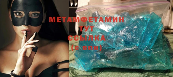 крисы Волосово