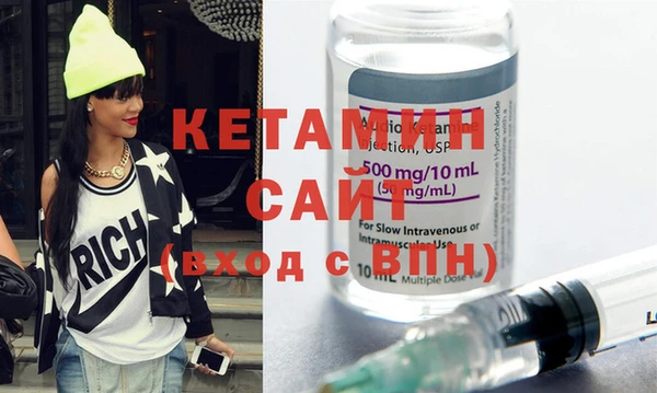 синтетический гашиш Волоколамск