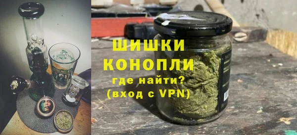 гашишное масло Вяземский
