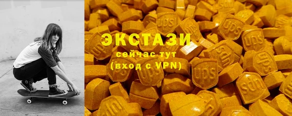 крисы Волосово
