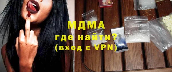 сатива Вязники