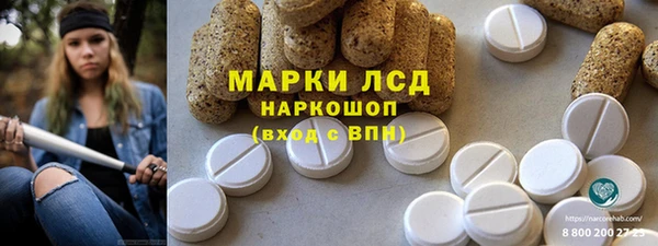 синтетический гашиш Волоколамск