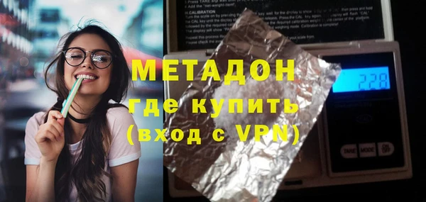 гашишное масло Вяземский