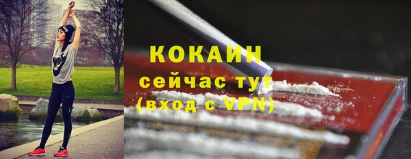 синтетический гашиш Волоколамск