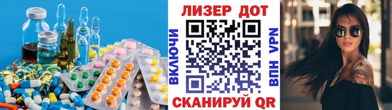 мега ТОР  Донской  ЛСД экстази кислота 