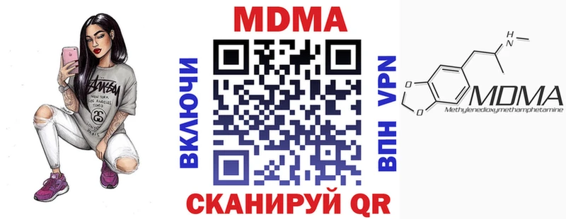 где купить   Донской  МДМА Molly 