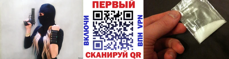 Метамфетамин винт  Донской 