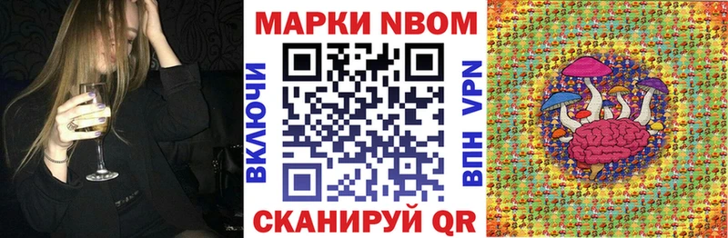 закладка  дарк нет телеграм  Марки NBOMe 1,5мг  Донской 