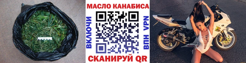 закладка  Донской  KRAKEN ссылки  darknet клад  ТГК вейп 